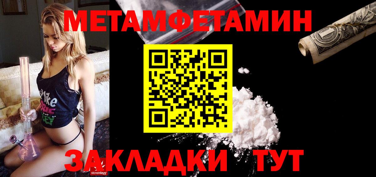 Амфетамин 98% Екатеринбург