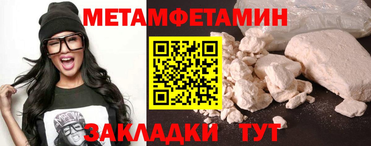 Amphetamine Premium  Вход с VPN  Екатеринбург 