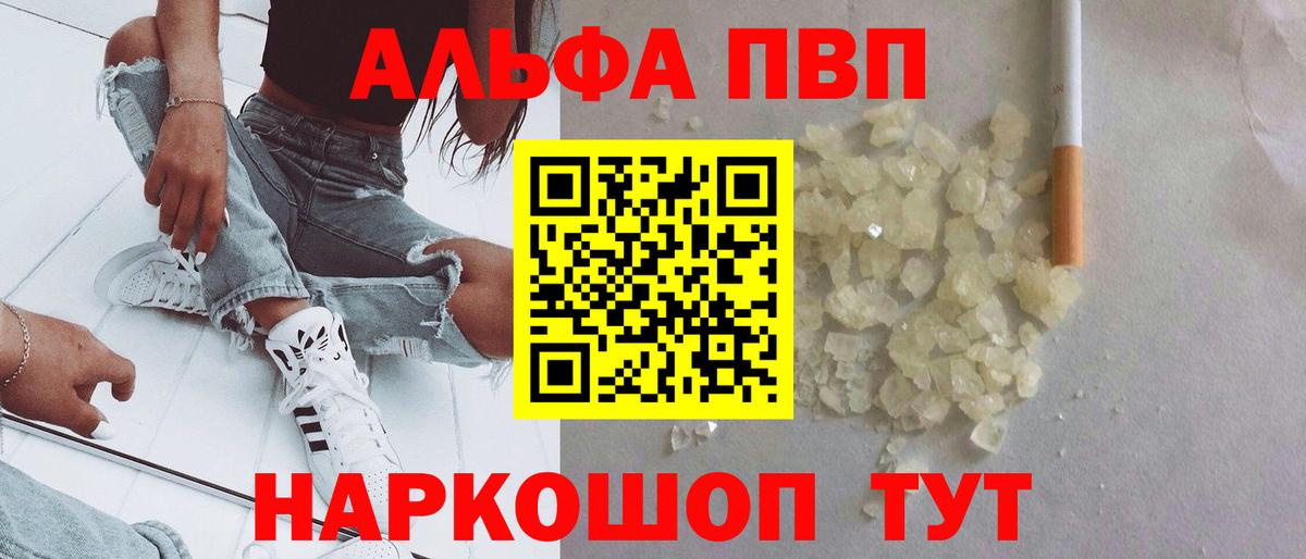 Альфа ПВП СК КРИС Екатеринбург