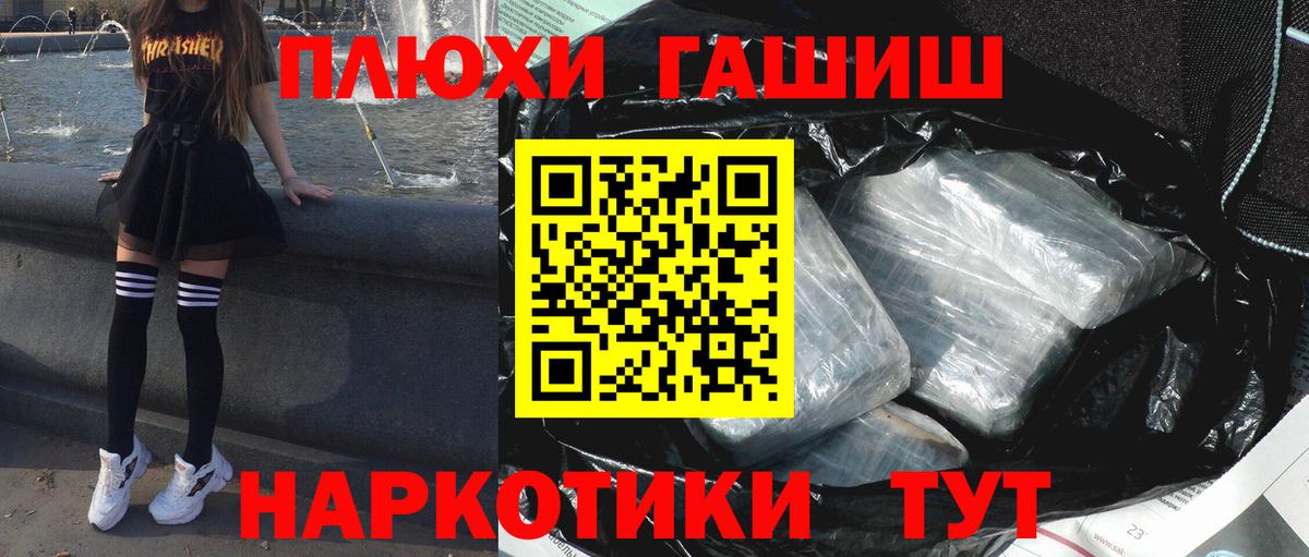 ГАШИШ hashish Екатеринбург