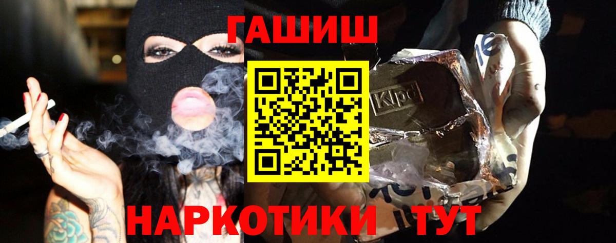 где можно купить наркотик  Гашиш Изолятор  ГАШ ice o lator  Вход с VPN  Екатеринбург 