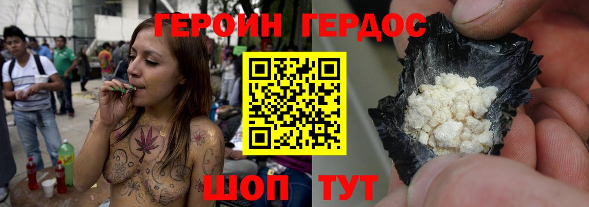 Екатеринбург  Гашиш  MDMA  Вход с VPN  Кокаин  А ПВП СОЛЬ   Меф МЯУ МЯУ кристаллы 