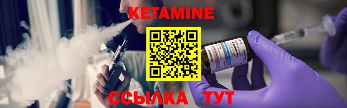 Екатеринбург  KRAKEN рабочий сайт  Вход с VPN  КЕТАМИН ketamine 