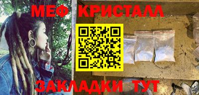 круглые Балашиха