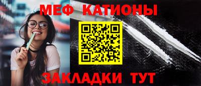 круглые Балашиха