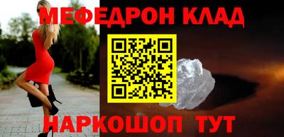 круглые Балашиха