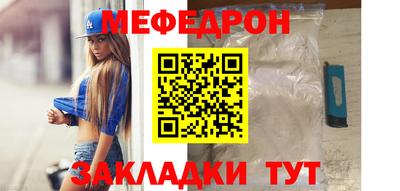 круглые Балашиха