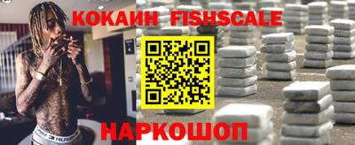 круглые Балашиха