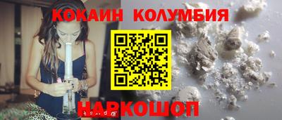 круглые Балашиха