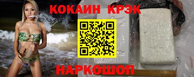 соль ск Балаково