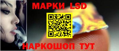 круглые Балашиха