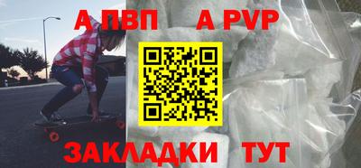 соль ск Балаково