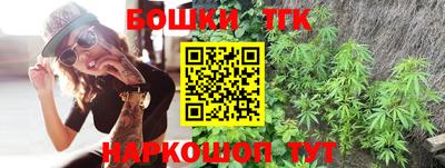 круглые Балашиха