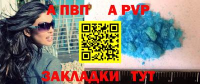 соль ск Балаково