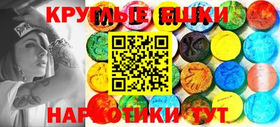 соль ск Балаково