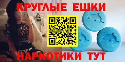 соль ск Балаково