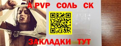 дмт Лесосибирск