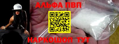 соль ск Балаково