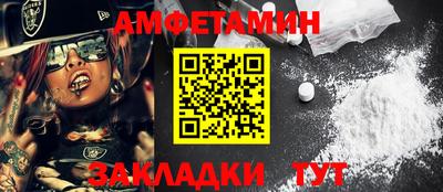 соль ск Балаково