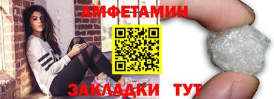 круглые Балашиха
