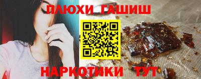круглые Балашиха