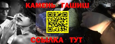 соль ск Балаково