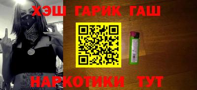 соль ск Балаково