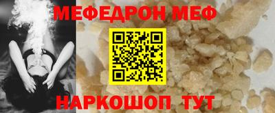 соль ск Балаково