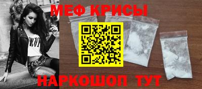 соль ск Балаково
