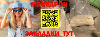 круглые Балашиха