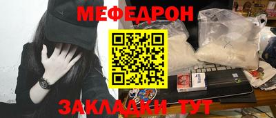 соль ск Балаково