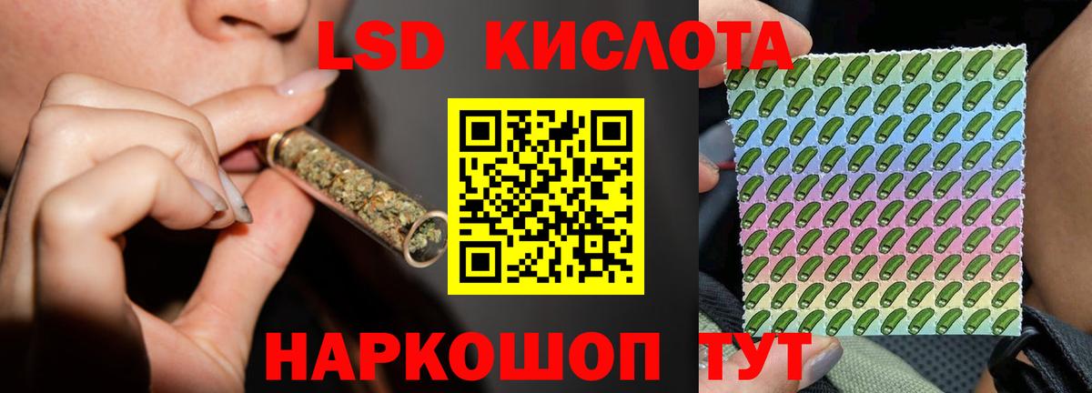 LSD-25 экстази ecstasy  Вход с VPN  Екатеринбург 