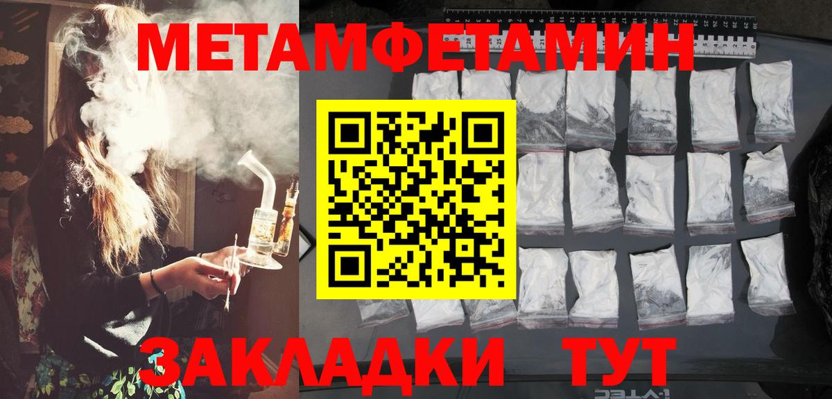 МЕТАМФЕТАМИН винт  МЕТАМФЕТАМИН винт  Екатеринбург  Вход с VPN 