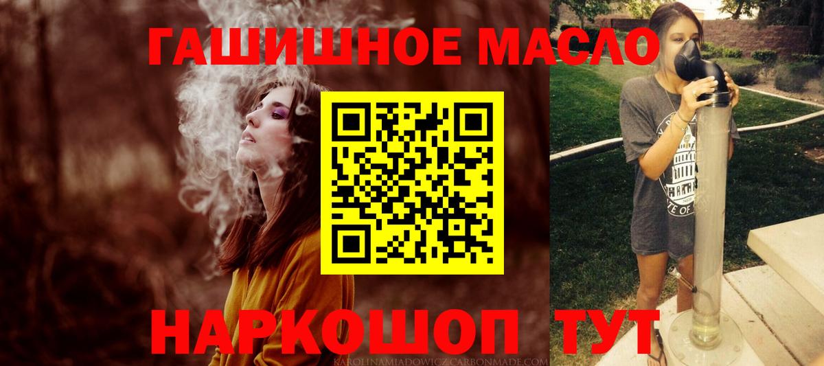 ТГК вейп с тгк Екатеринбург