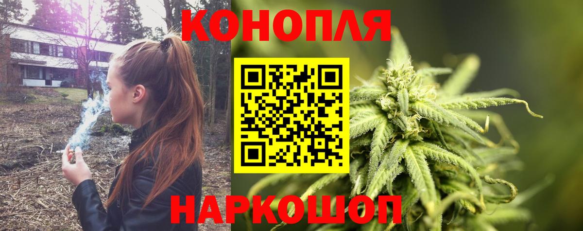 Екатеринбург  Бошки Шишки планчик  Бошки Шишки ГИДРОПОН  МАРИХУАНА ГИДРОПОН  Вход с VPN  Бошки марихуана MAZAR 