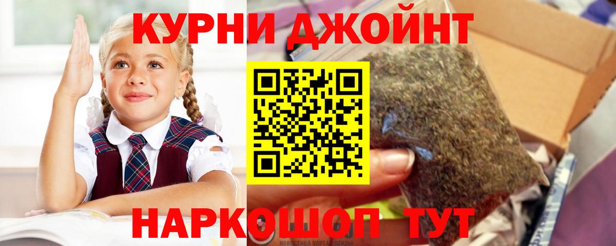 Бошки Шишки план Екатеринбург